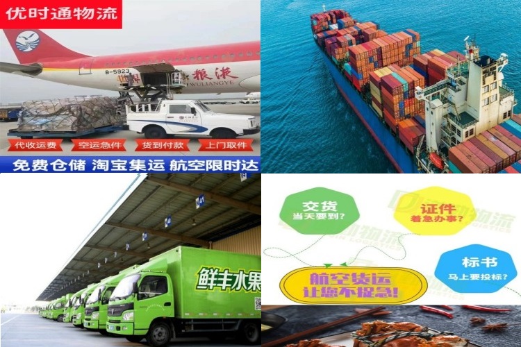古浪到丹麦航空货运公司-古浪到丹麦物流专线
