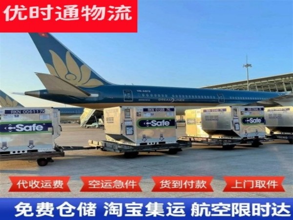 古浪到丹麦空运加急专线